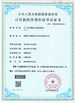 Çin Shenzhen Cammus Electroinc Technology Co., Ltd Sertifikalar